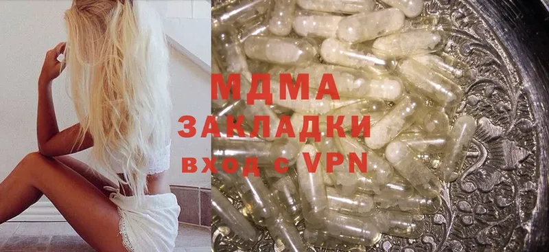 MDMA crystal  где купить наркоту  Зеленокумск 